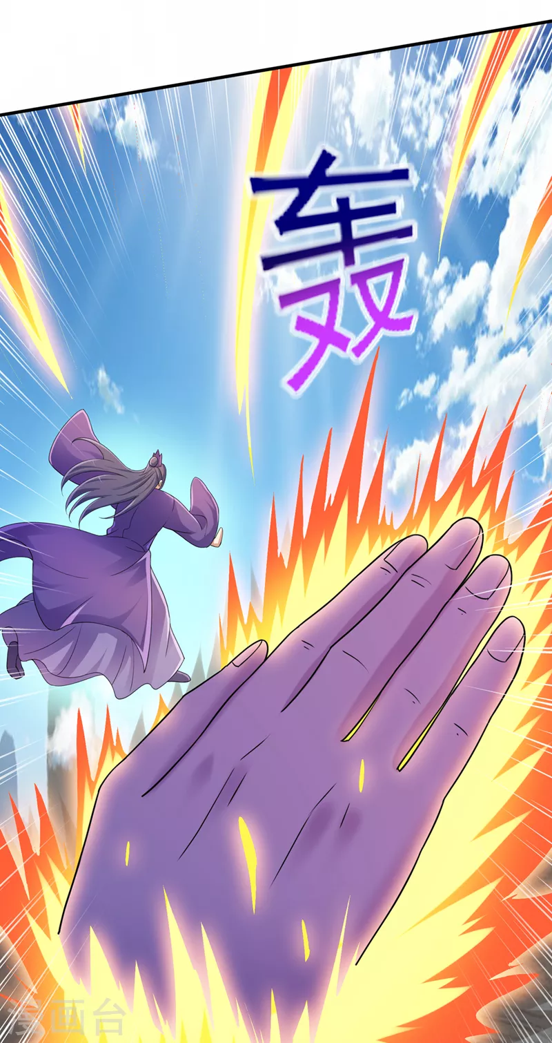 第523话弥天宫内会有什么？6