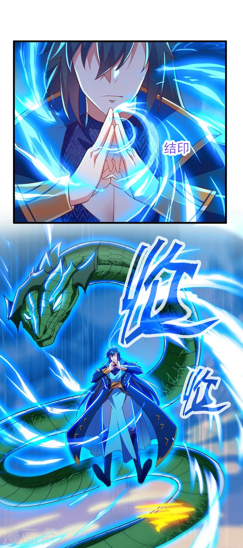 第419话 灵脉归我了！10