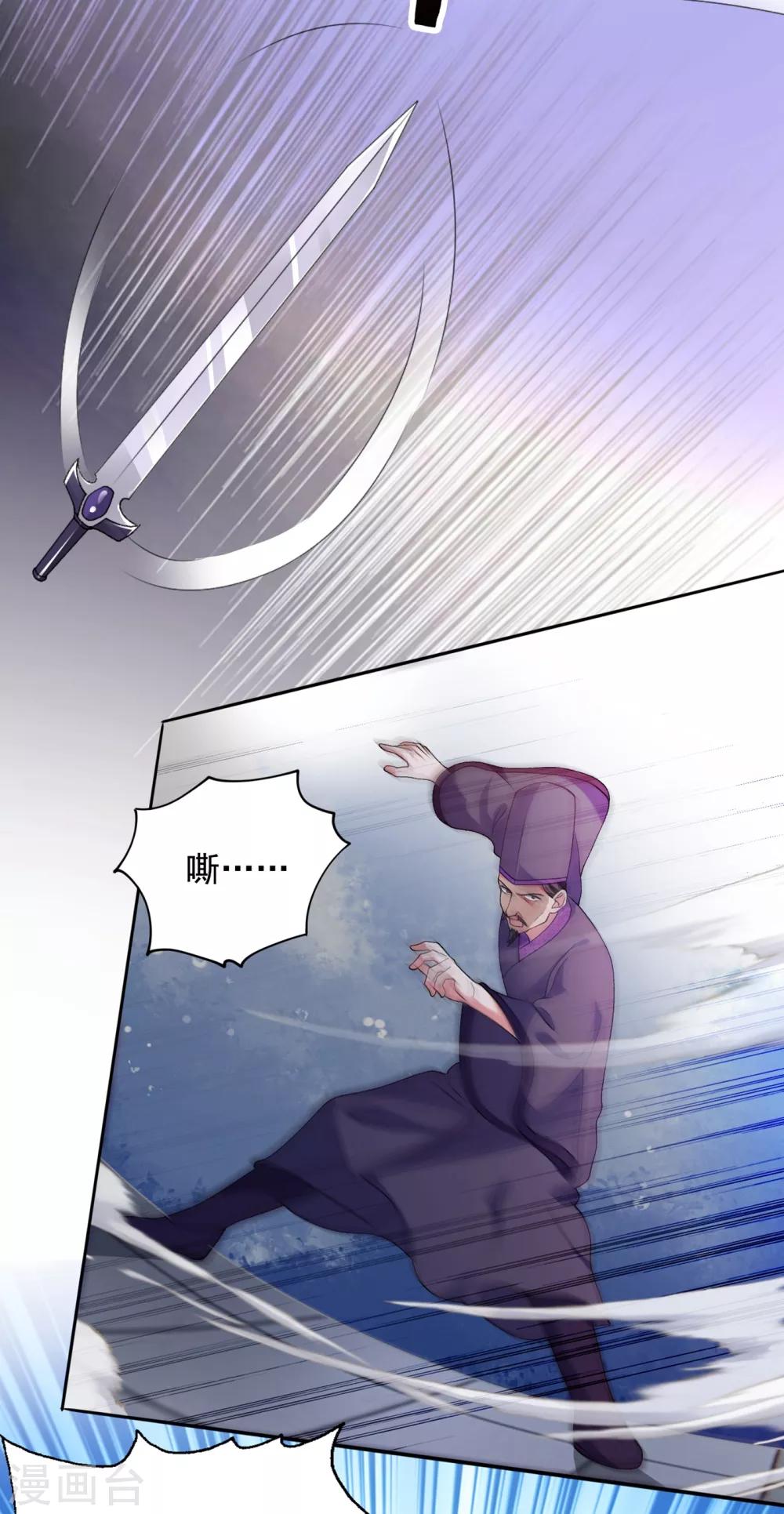 第344话 你在教我做事？5