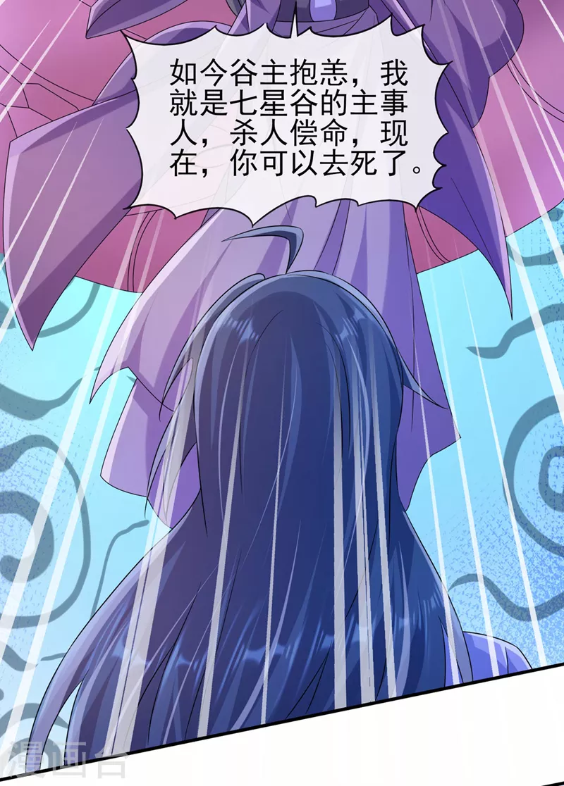 第519话好戏开始12