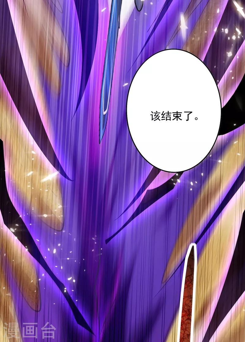 第324话 到此为止10