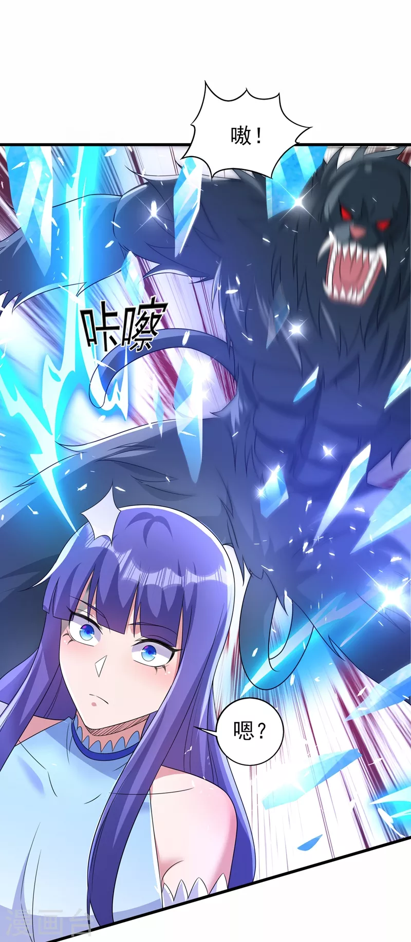 第467话 我一定会保护你12