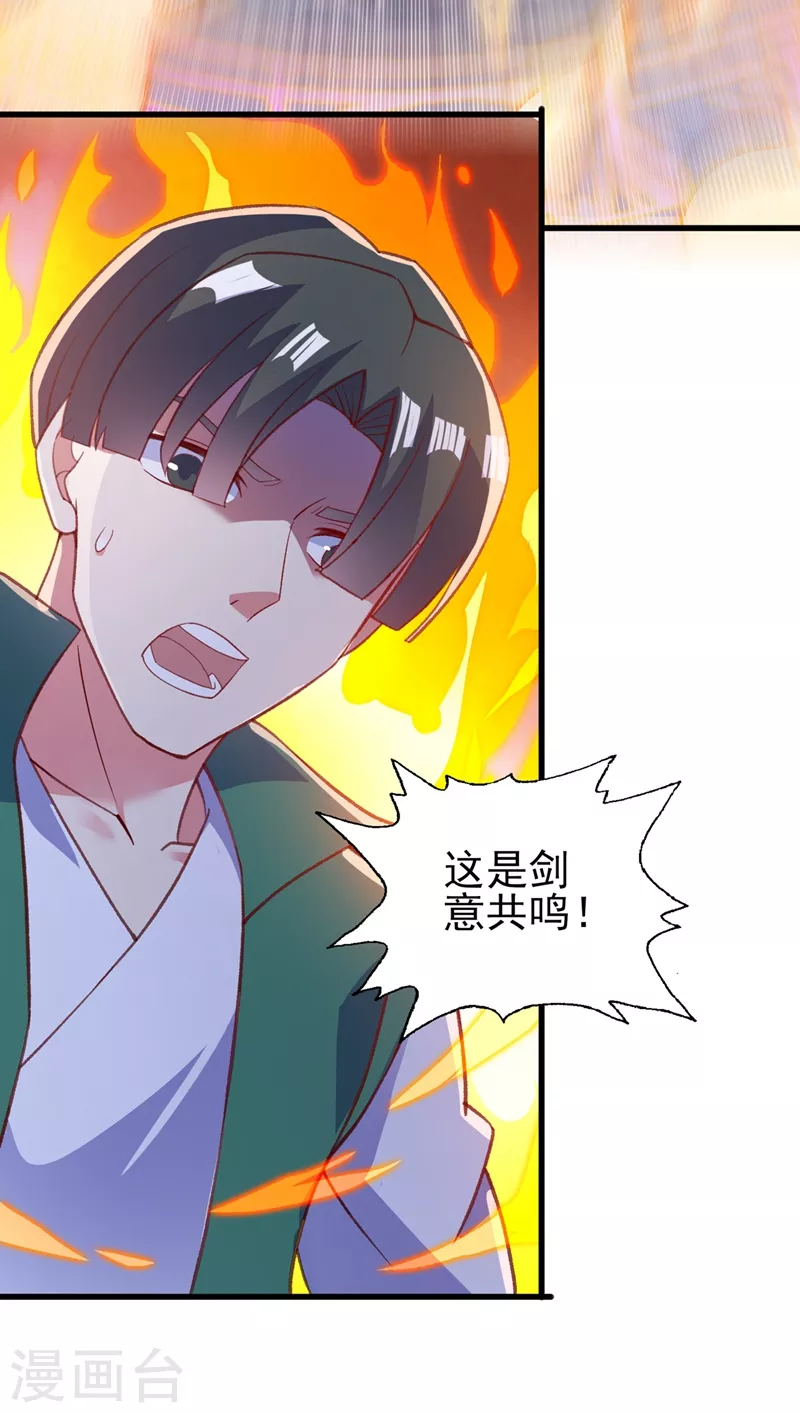 第416话 你们才是狗胆包天2