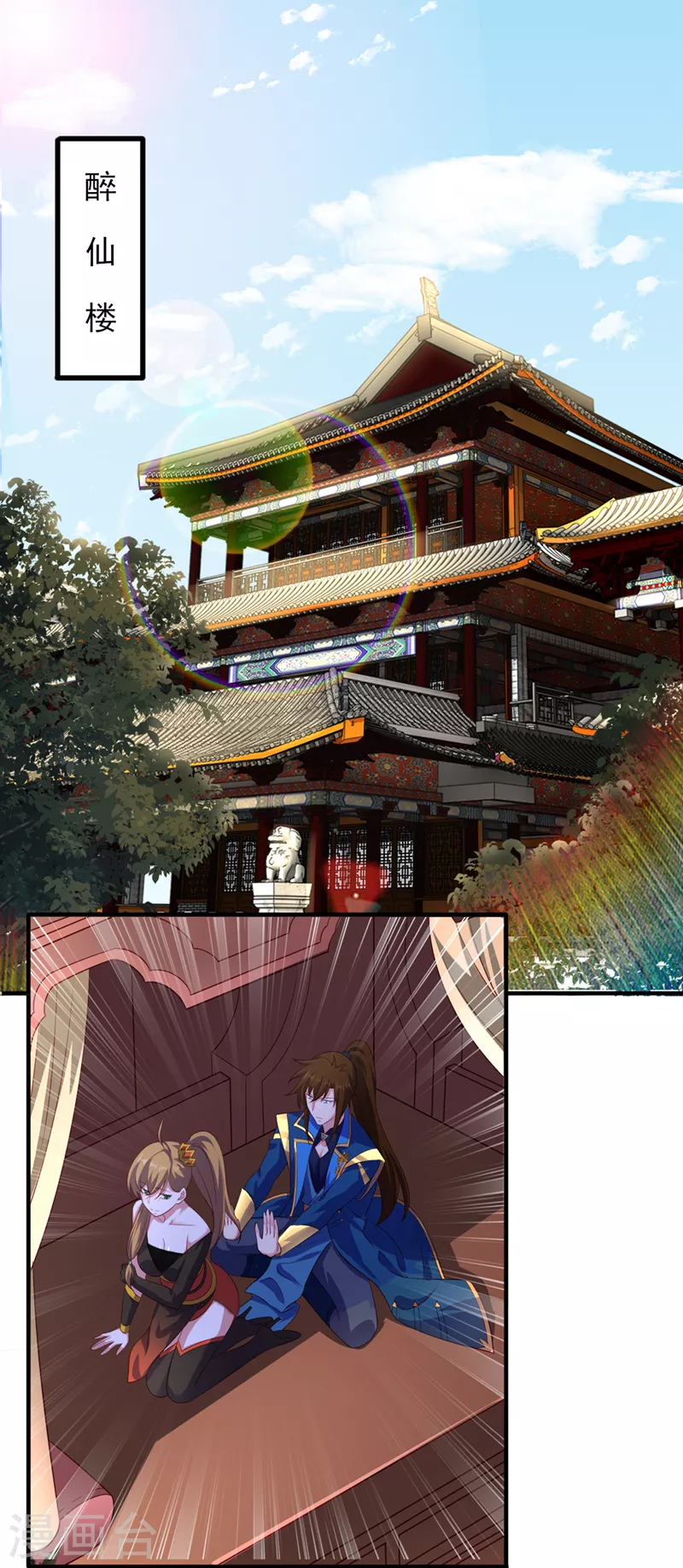 第492话 你们太弱了28