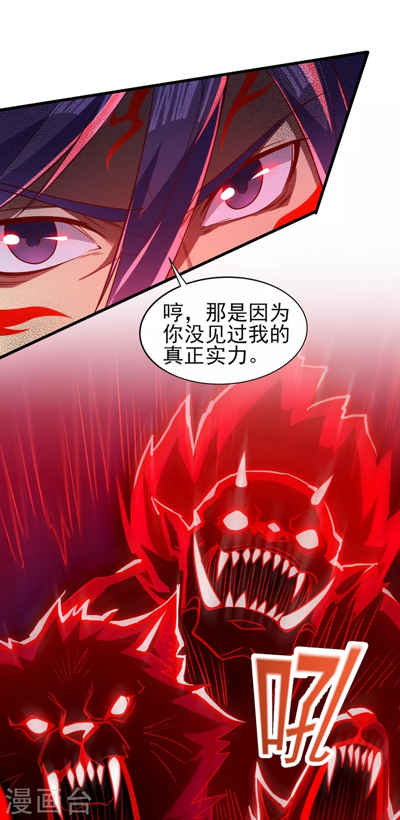 第458话 你们这是自寻死路20
