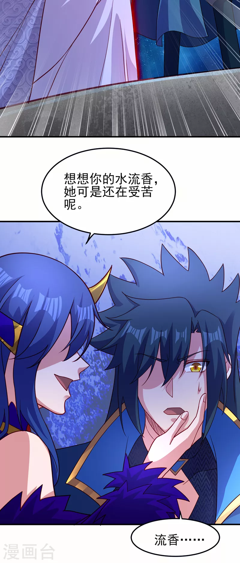 第491话 我要...变得更强4