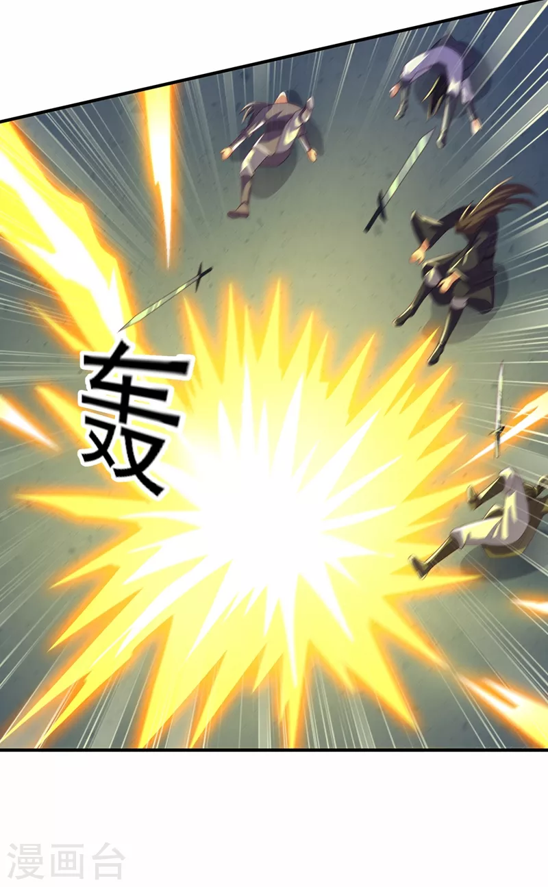 第482话 你们是来报仇的！10