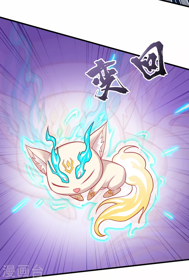 第455话 我要让他们陪葬！2