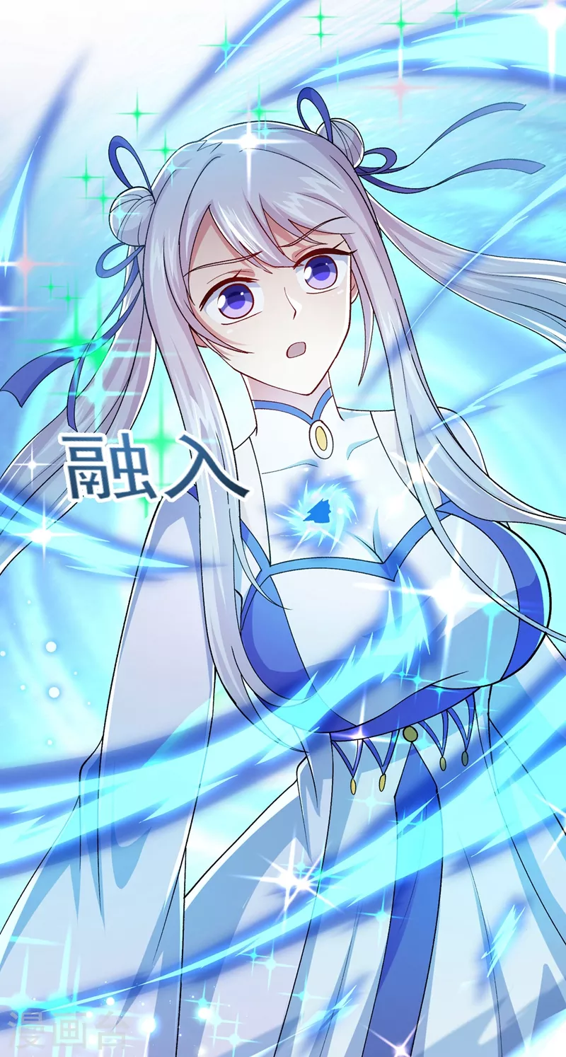 第391话 新师妹，陆青璇4