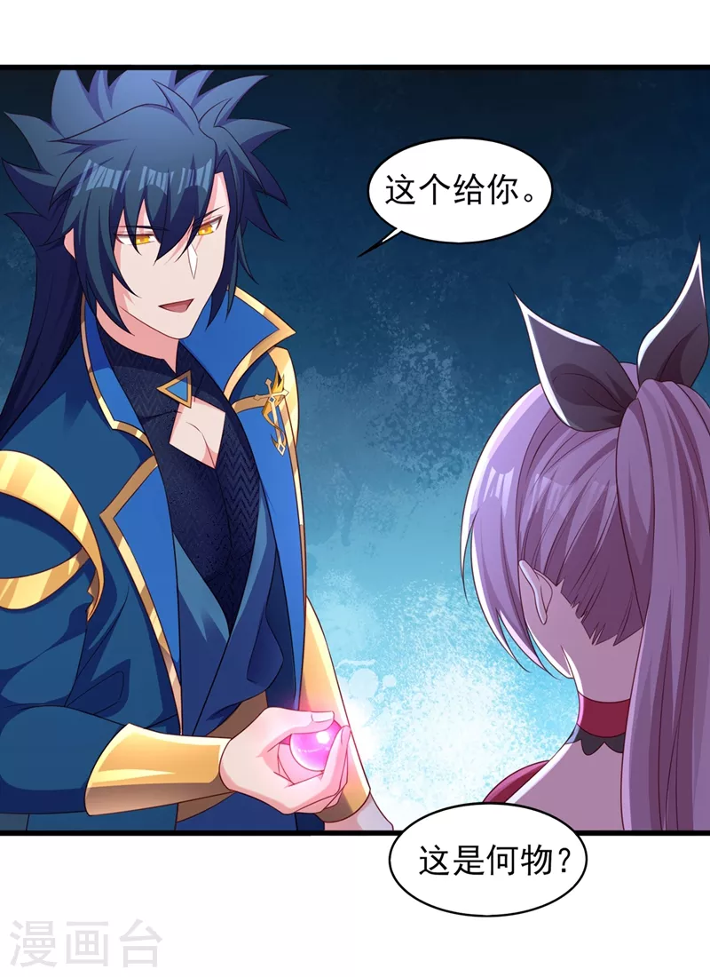 第488话 都是过眼云烟21