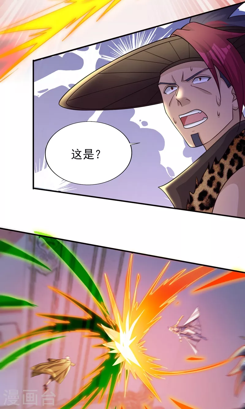 第405话 他就是百里狂生？20