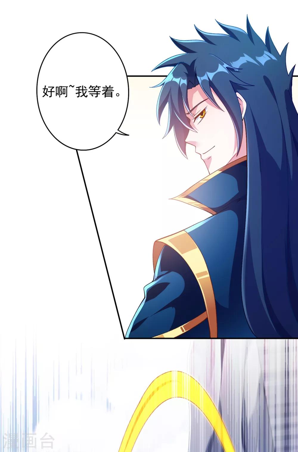 第350话 灵力巨大的剑冢？4