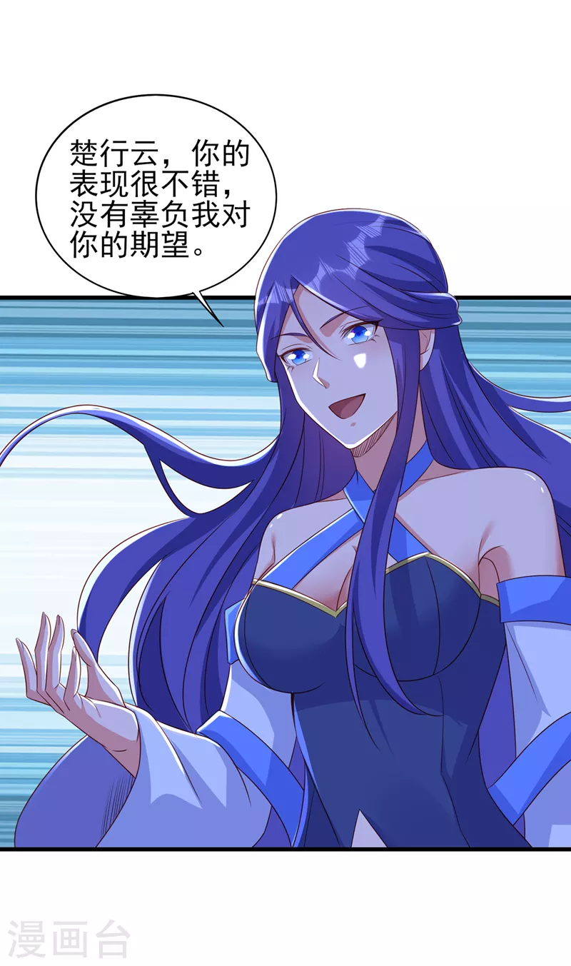 第468话 你终于想起我了28