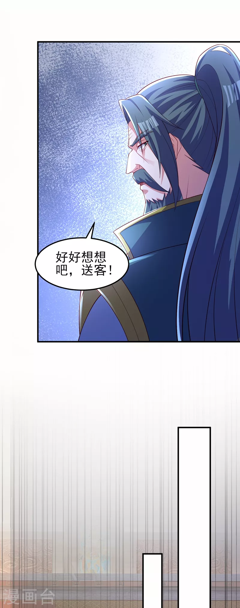 第478话 我果然没有看错人10