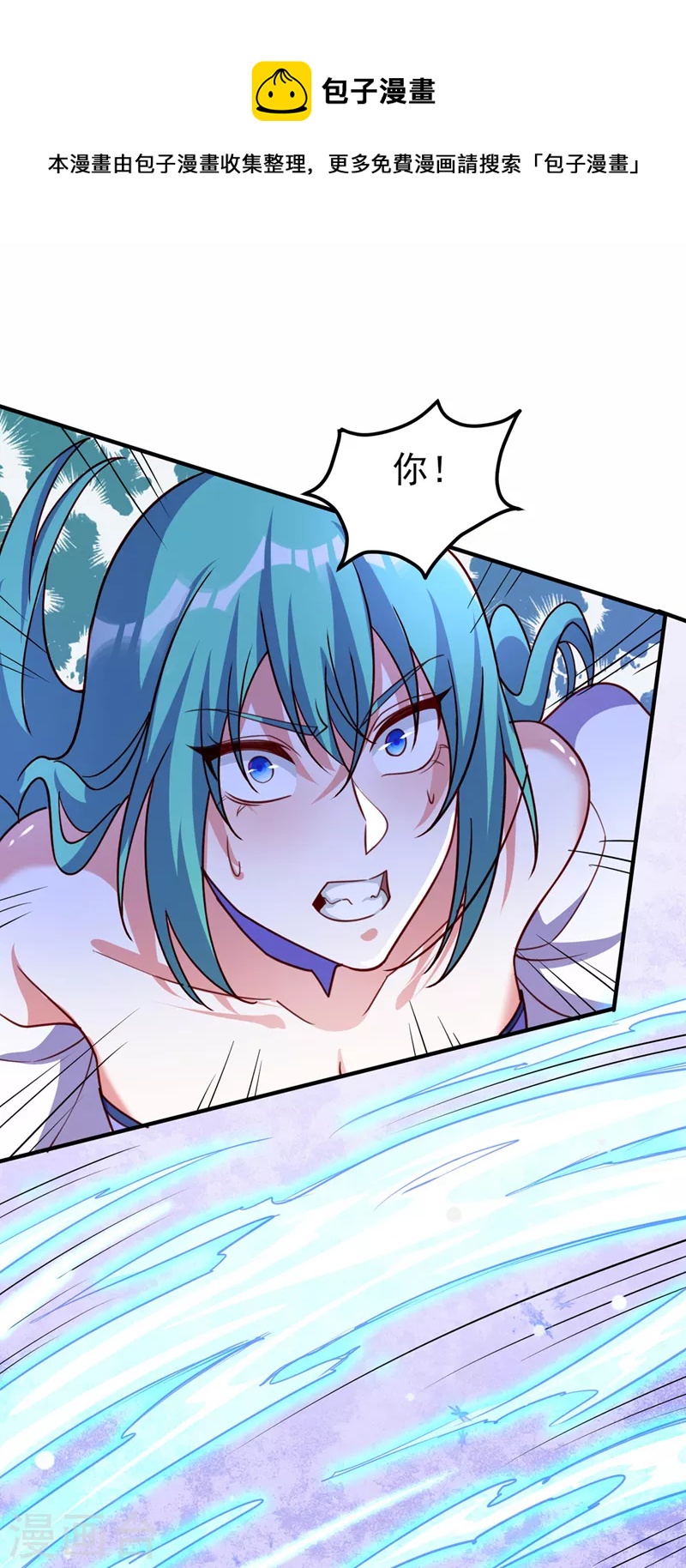 第500话 我们有救了！0