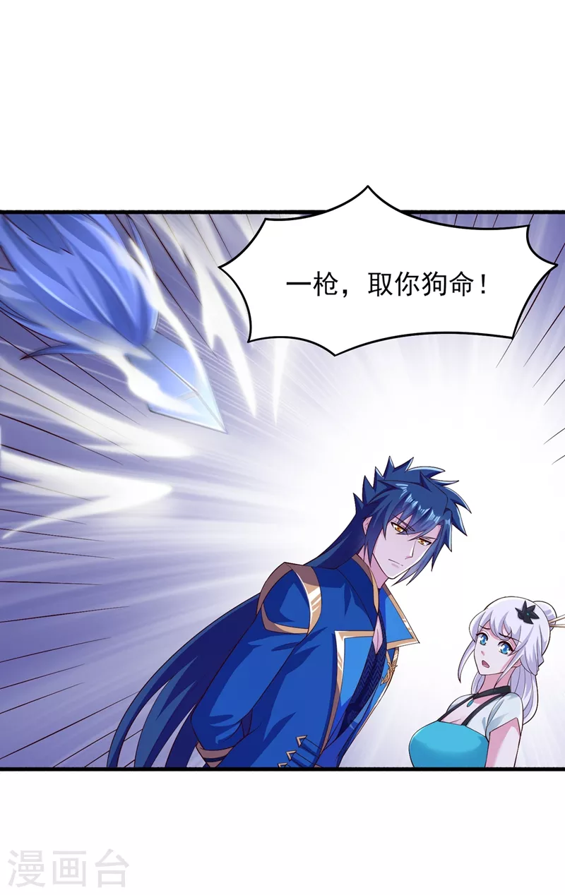 第426话 切磋竞价14