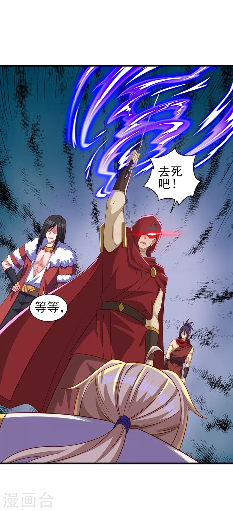 第456话 毁了他的修为11