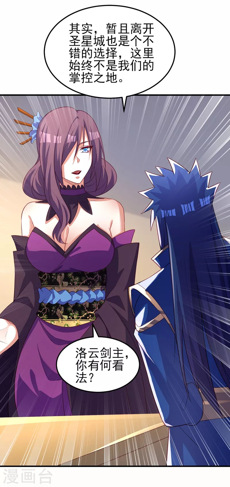 第478话 我果然没有看错人12