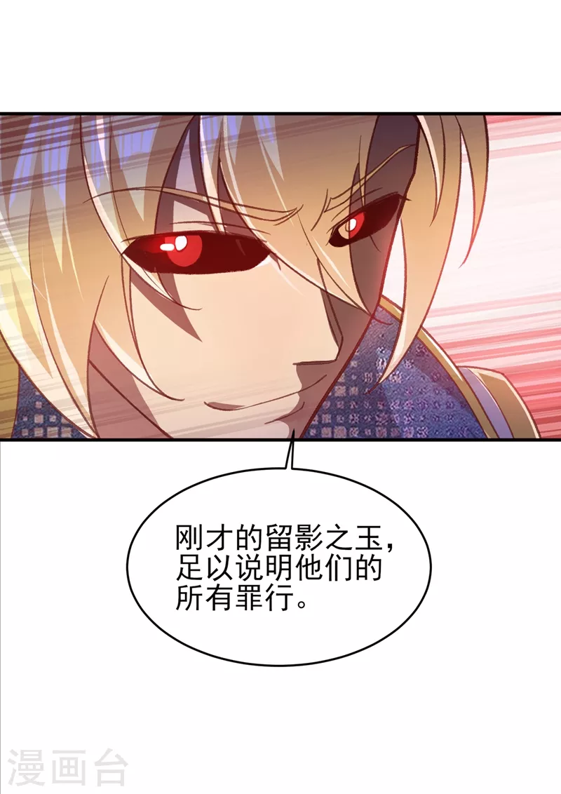 第410话 百里狂生认输了？24