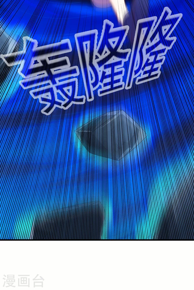 第464话 与你们同归于尽！10
