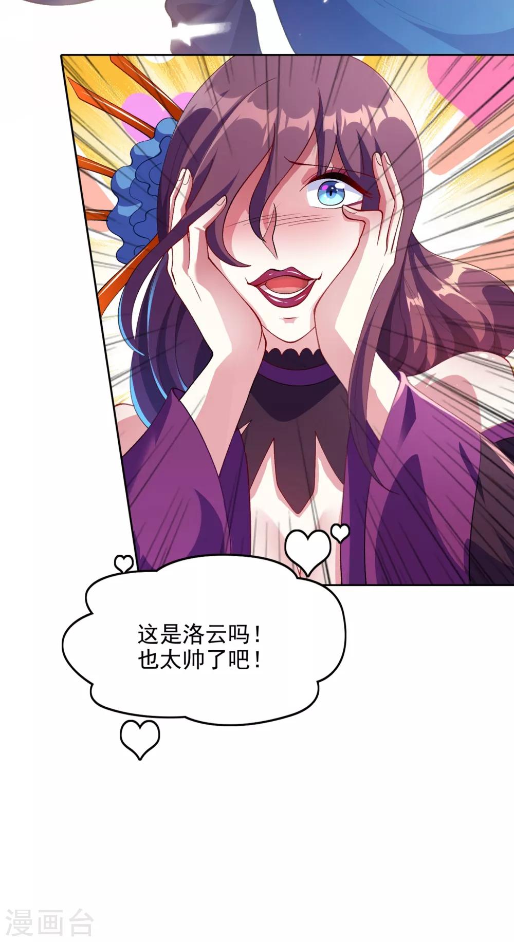 第351话 你的实力不配让我出剑12