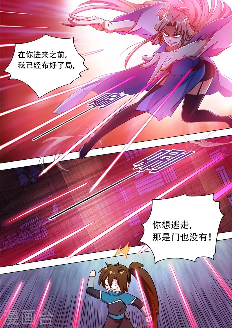 第172话 红线解法3