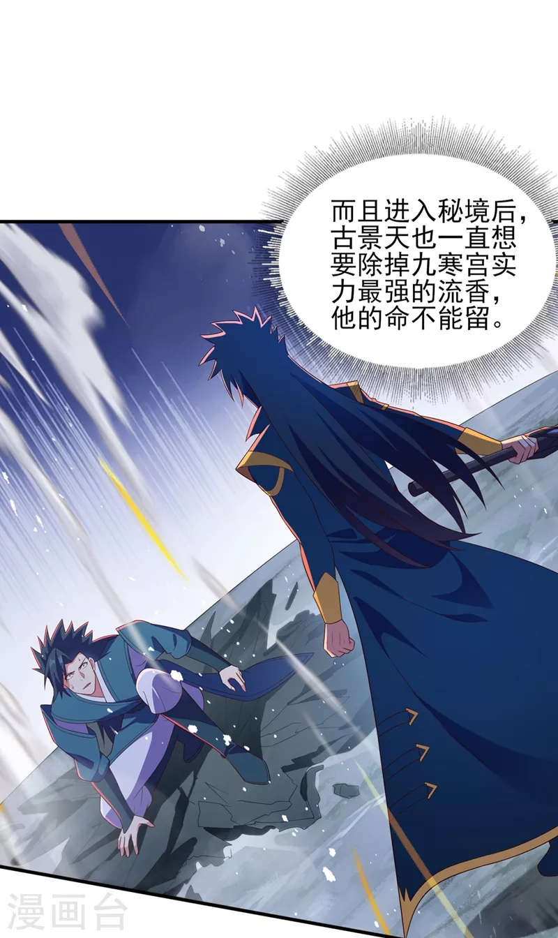 第463话 你的命我收下了20
