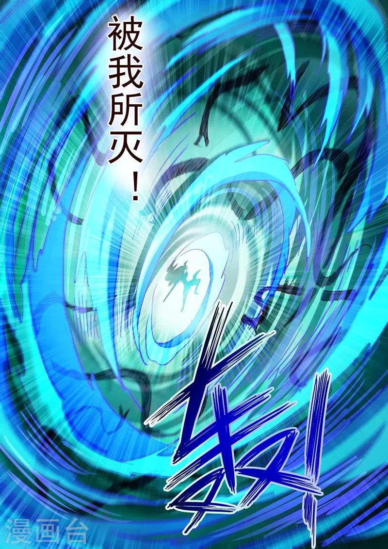 第194话 生与杀，心魔的诱惑9