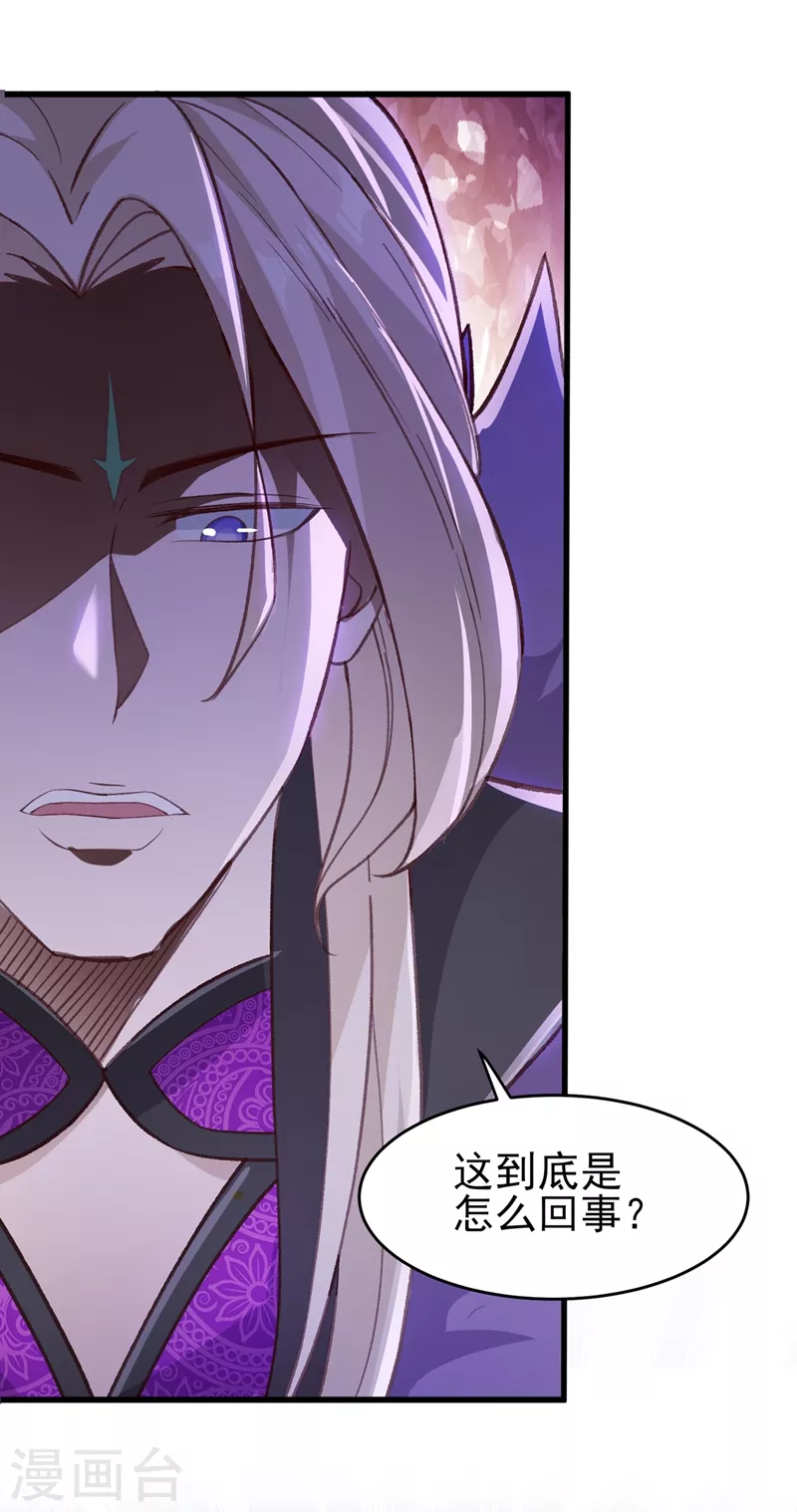 第410话 百里狂生认输了？10