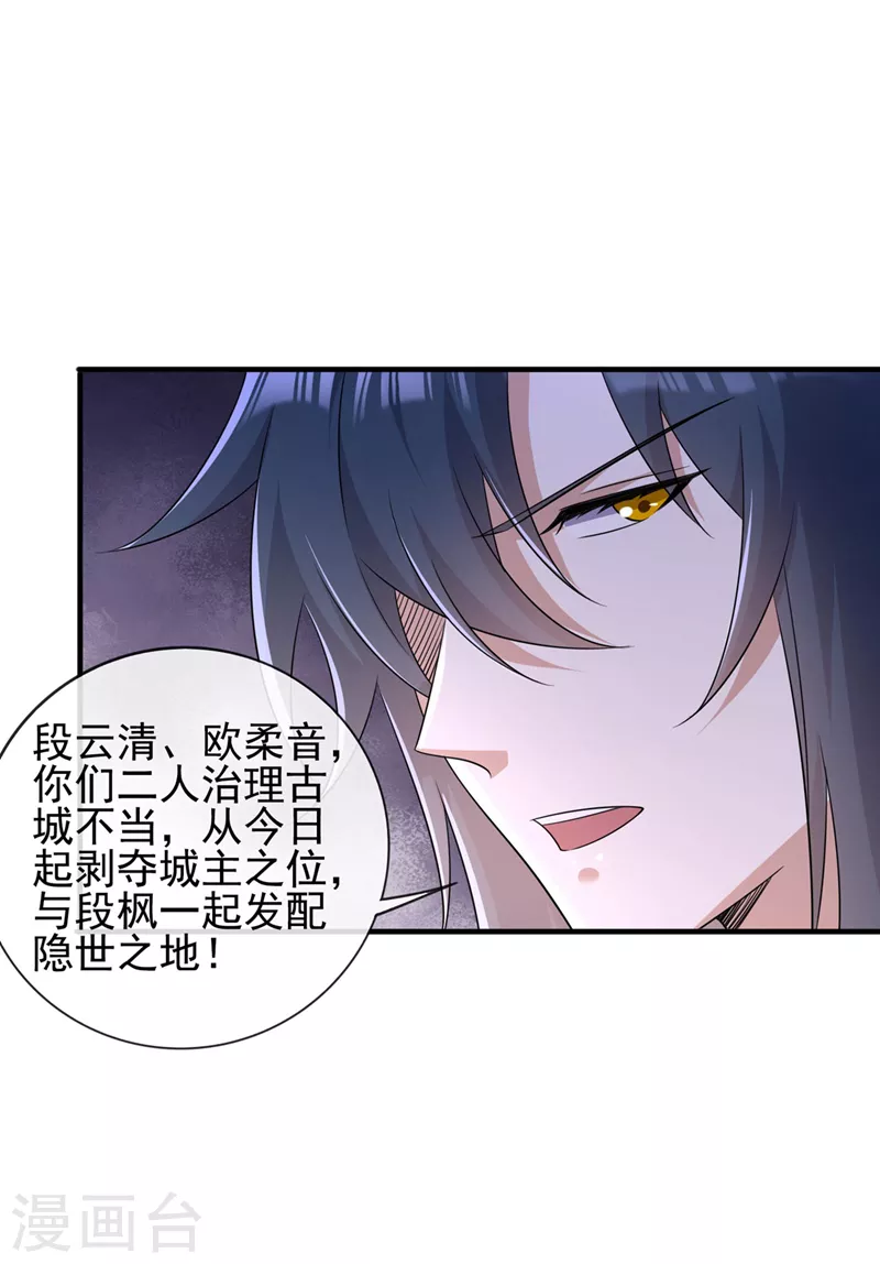 第502话 理应处死，以儆效尤10