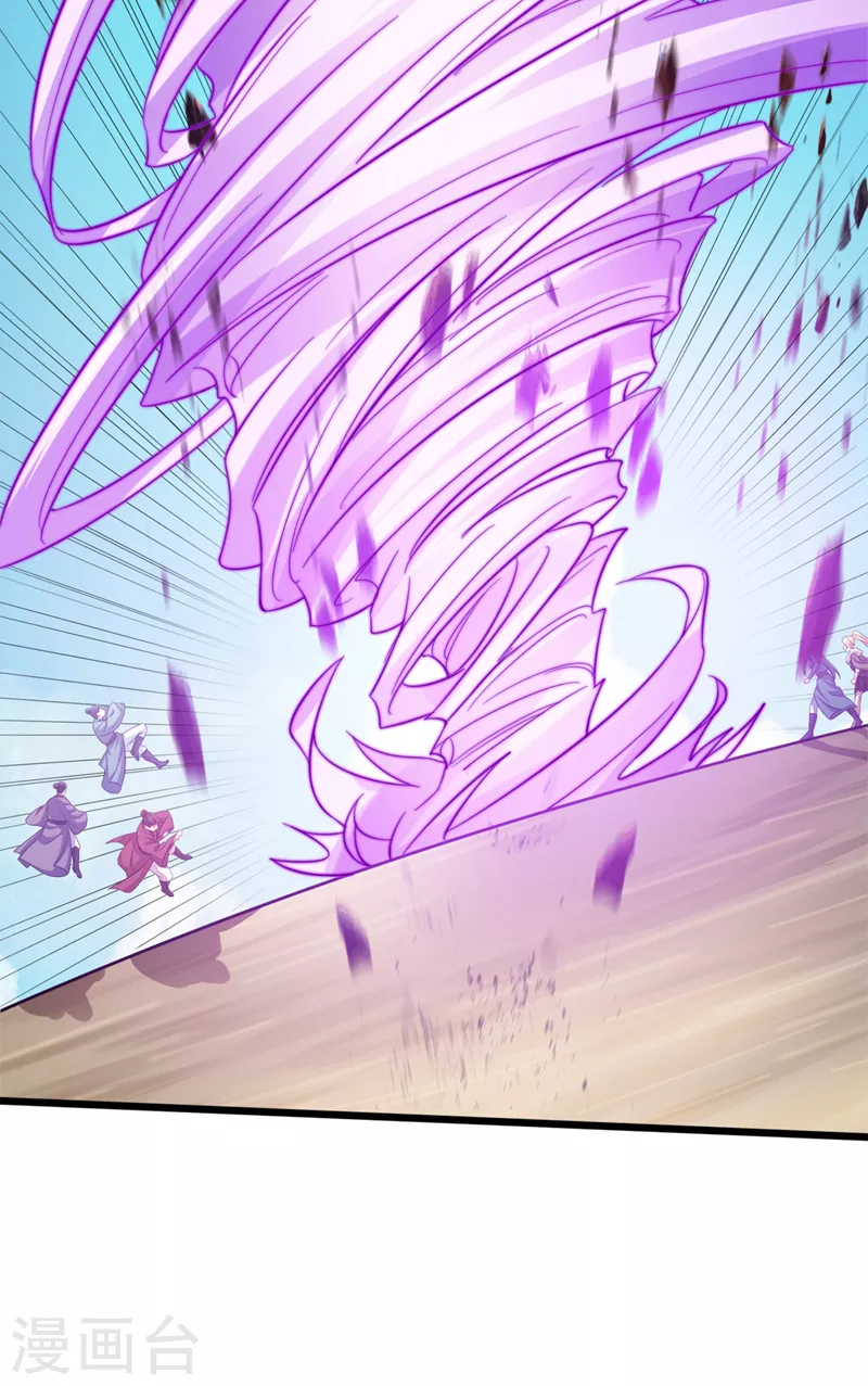 第526话三首八煞妖蛛21