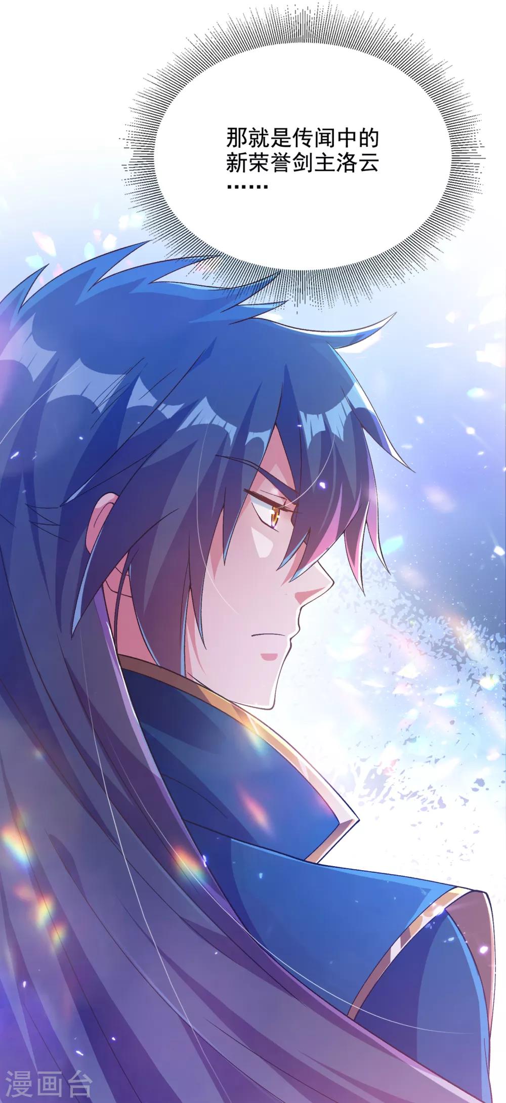 第346话 故人相见27