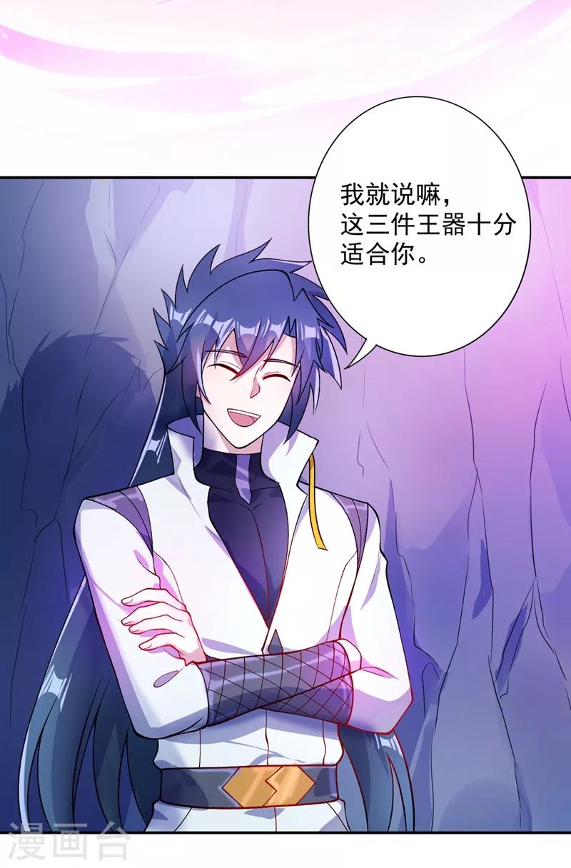 第325话 又欠一个人情23