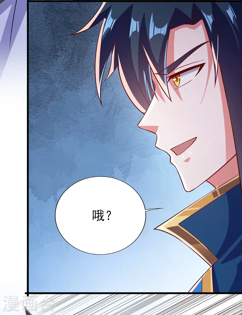 第393话 苦活累活都是我们干2