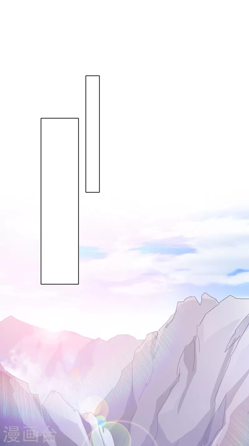 第391话 新师妹，陆青璇30