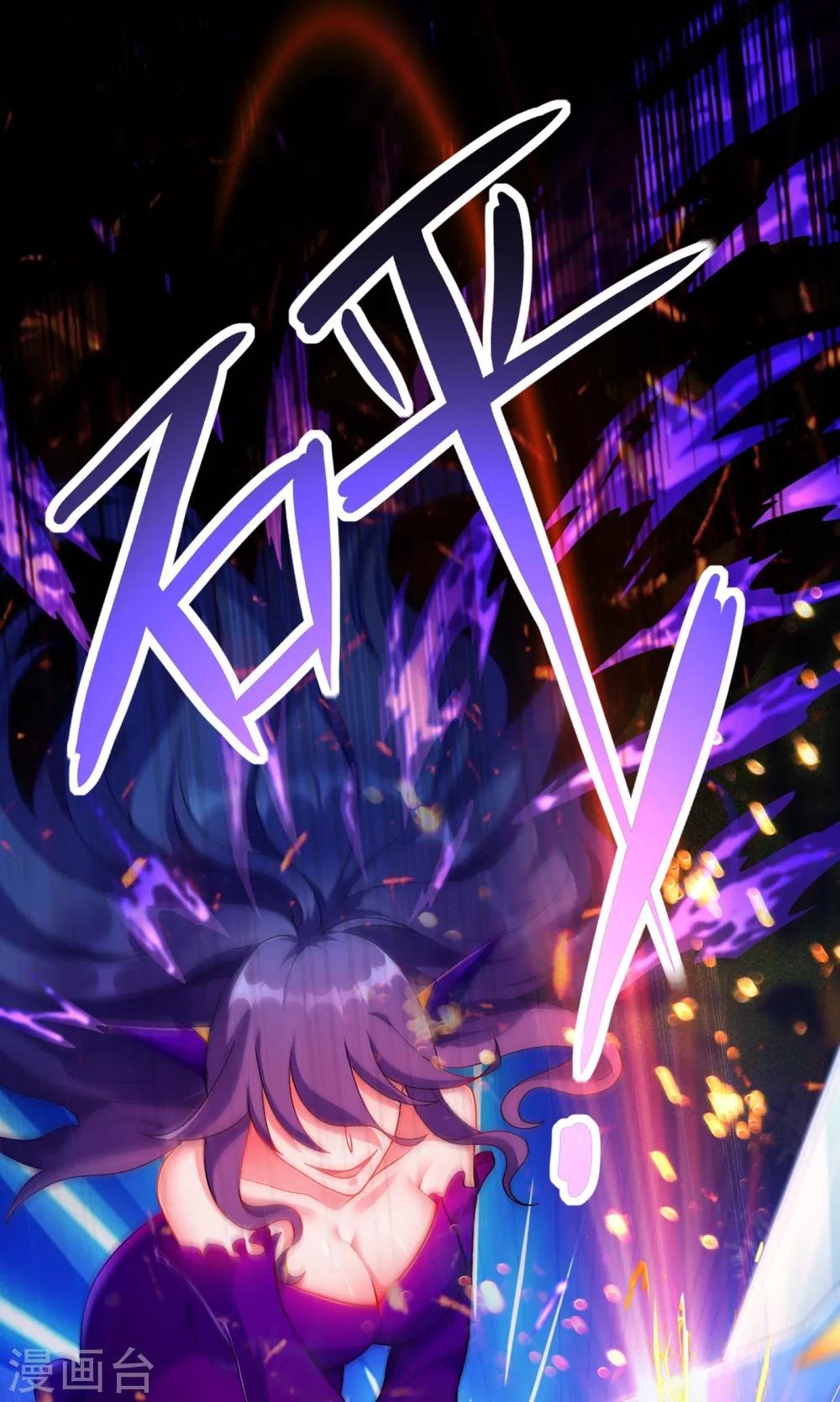 第340话 古剑再放光芒20