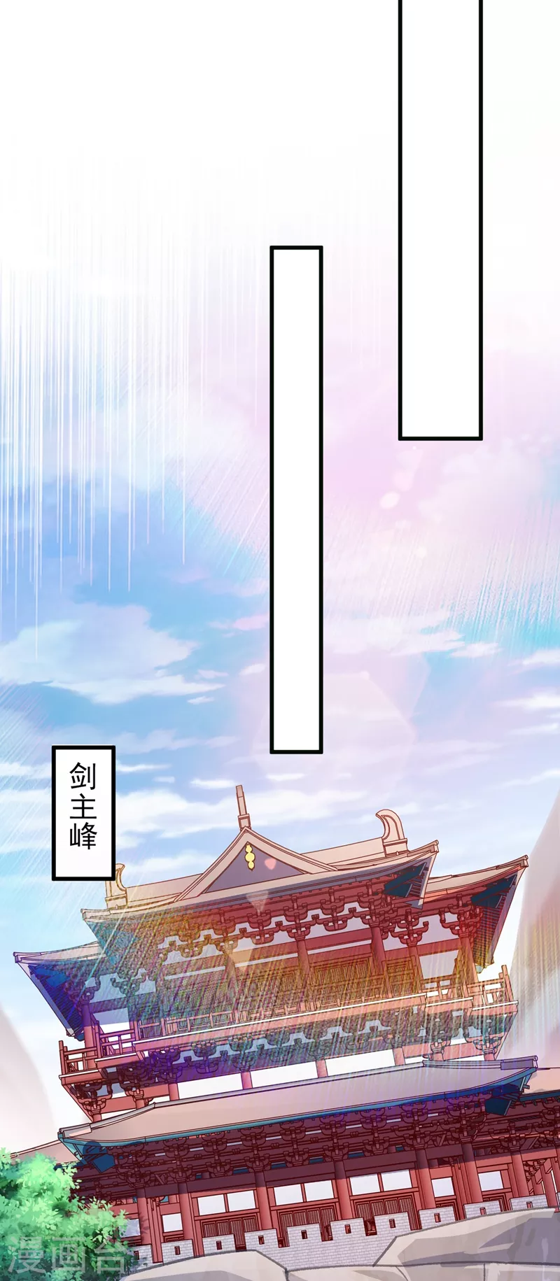 第417话 还不给洛云剑主道歉30