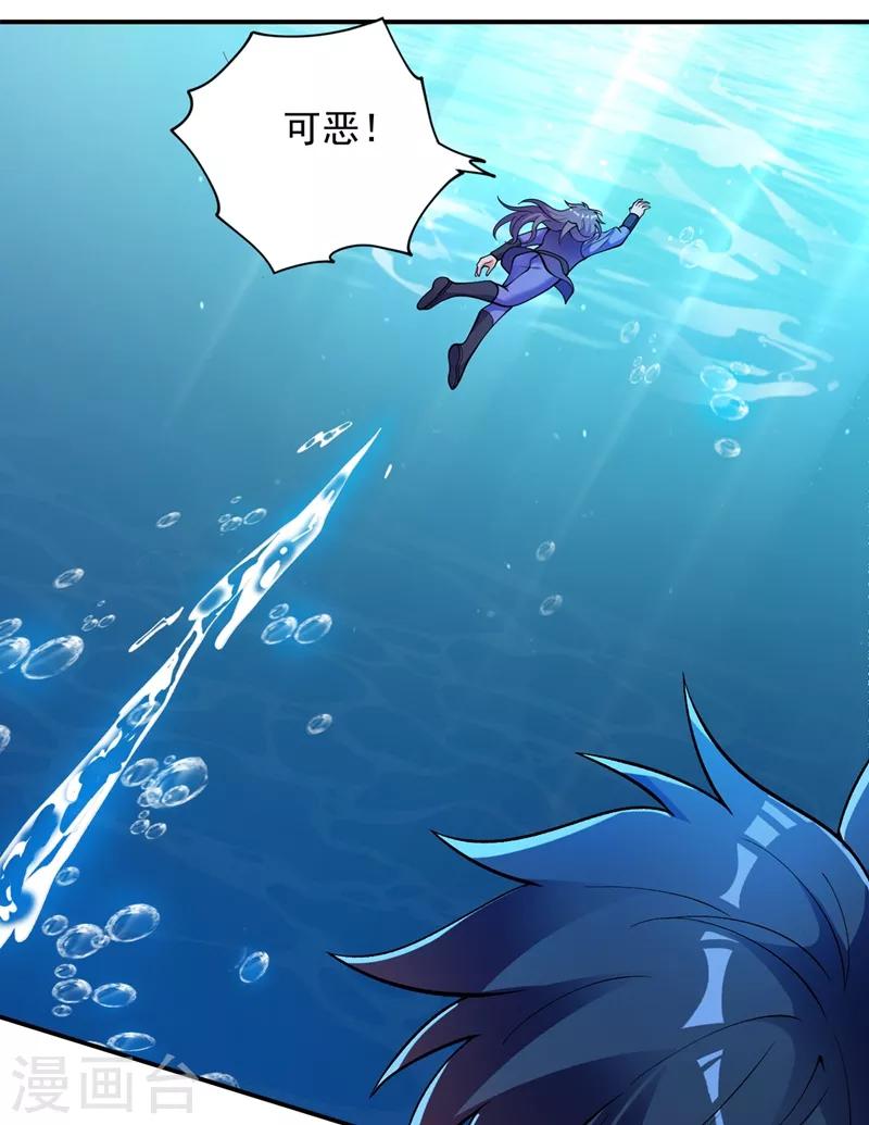 第329话 试炼池洗炼27
