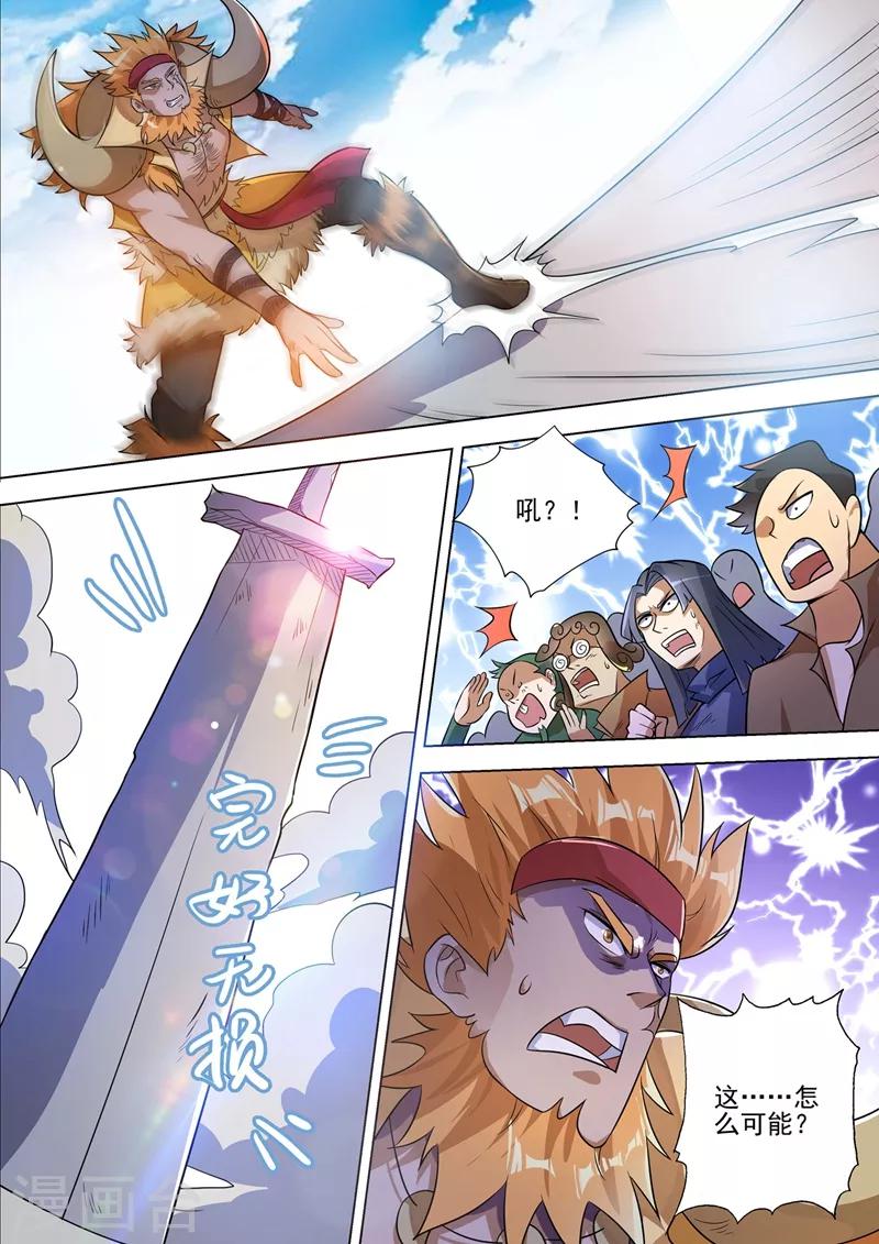 第297话 不如让我试试4