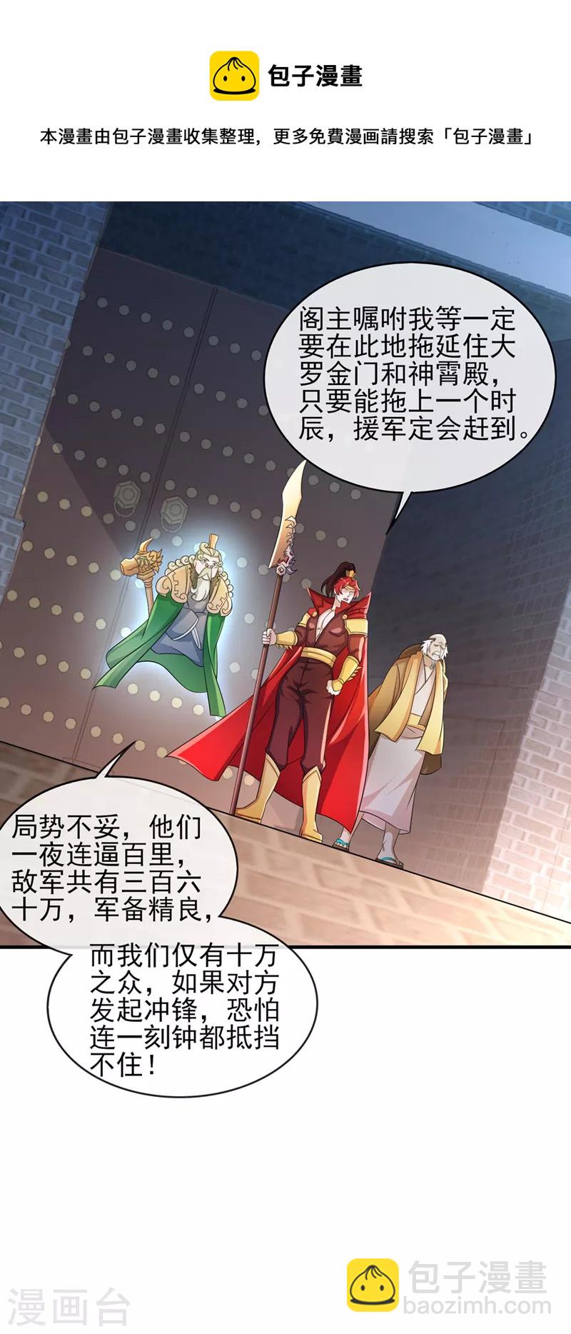 第506话 腐朽不灭，难获新生28