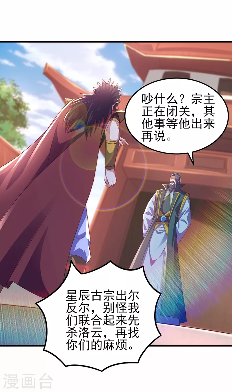 第478话 我果然没有看错人8