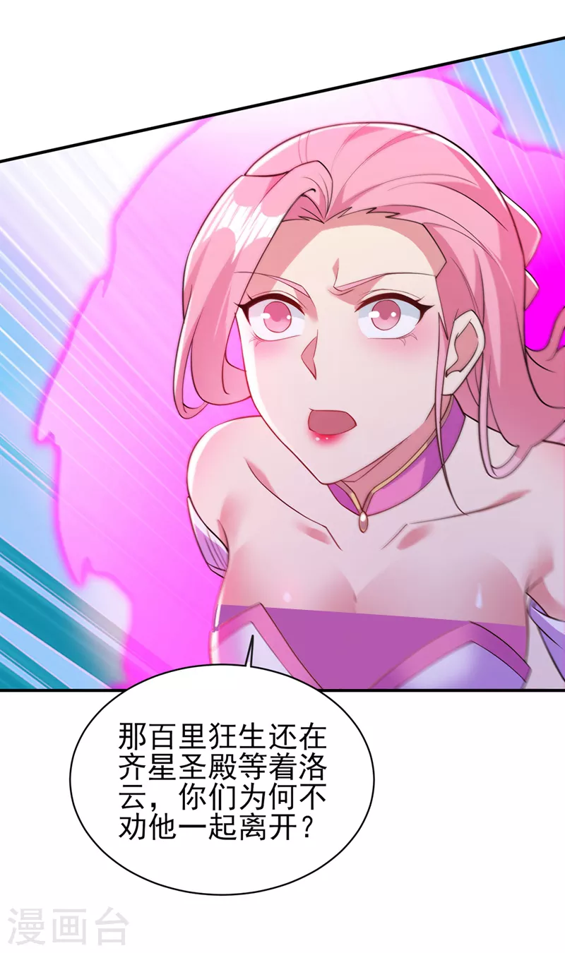 第471话 突破阴阳境！18