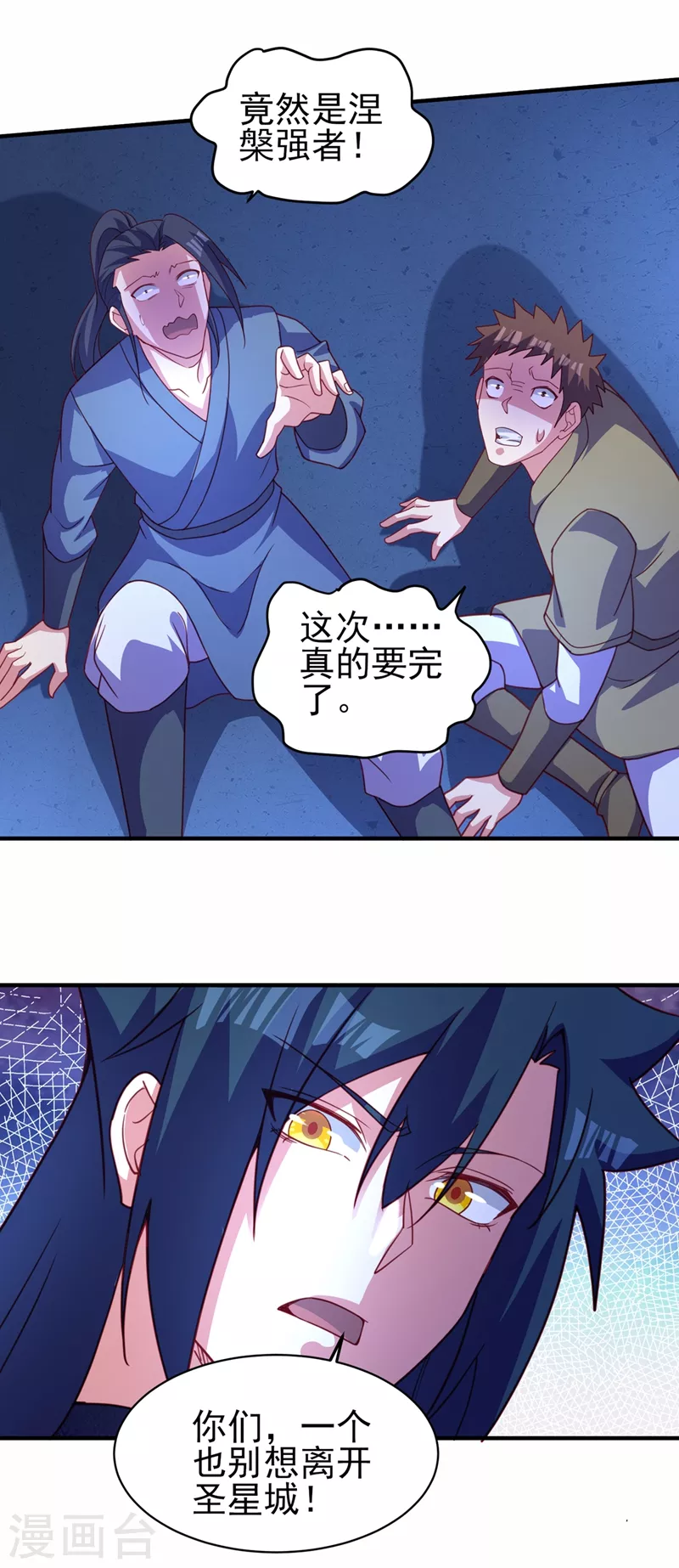 第482话 你们是来报仇的！18