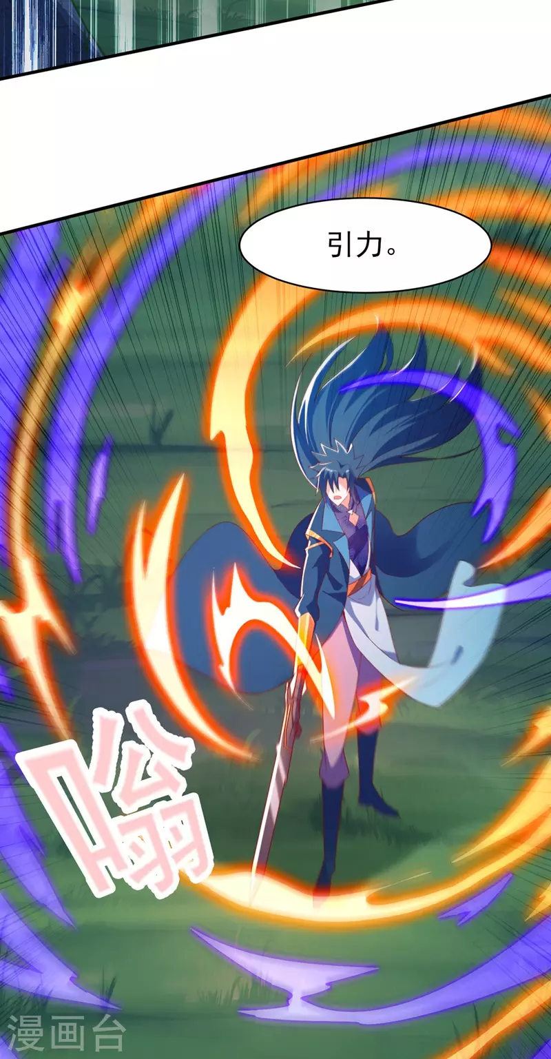 第479话 搬空星辰宝库1