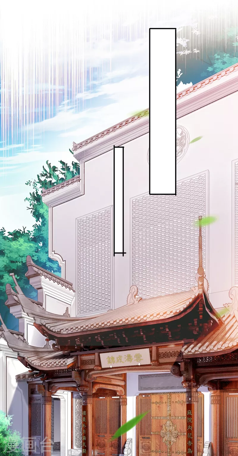 第373话 和长老们正面交锋7