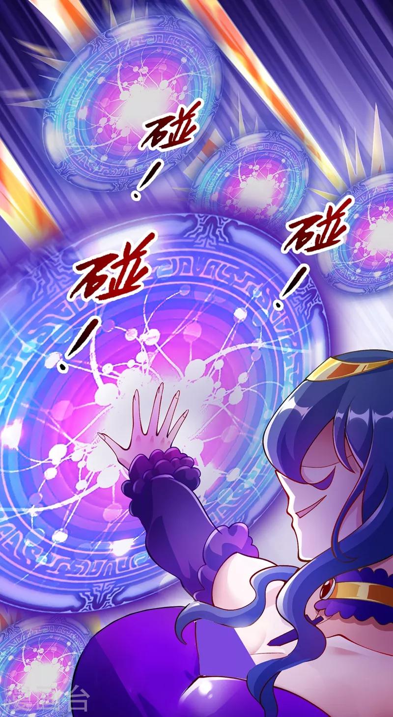 第330话 难道你也看中了这个人？！19