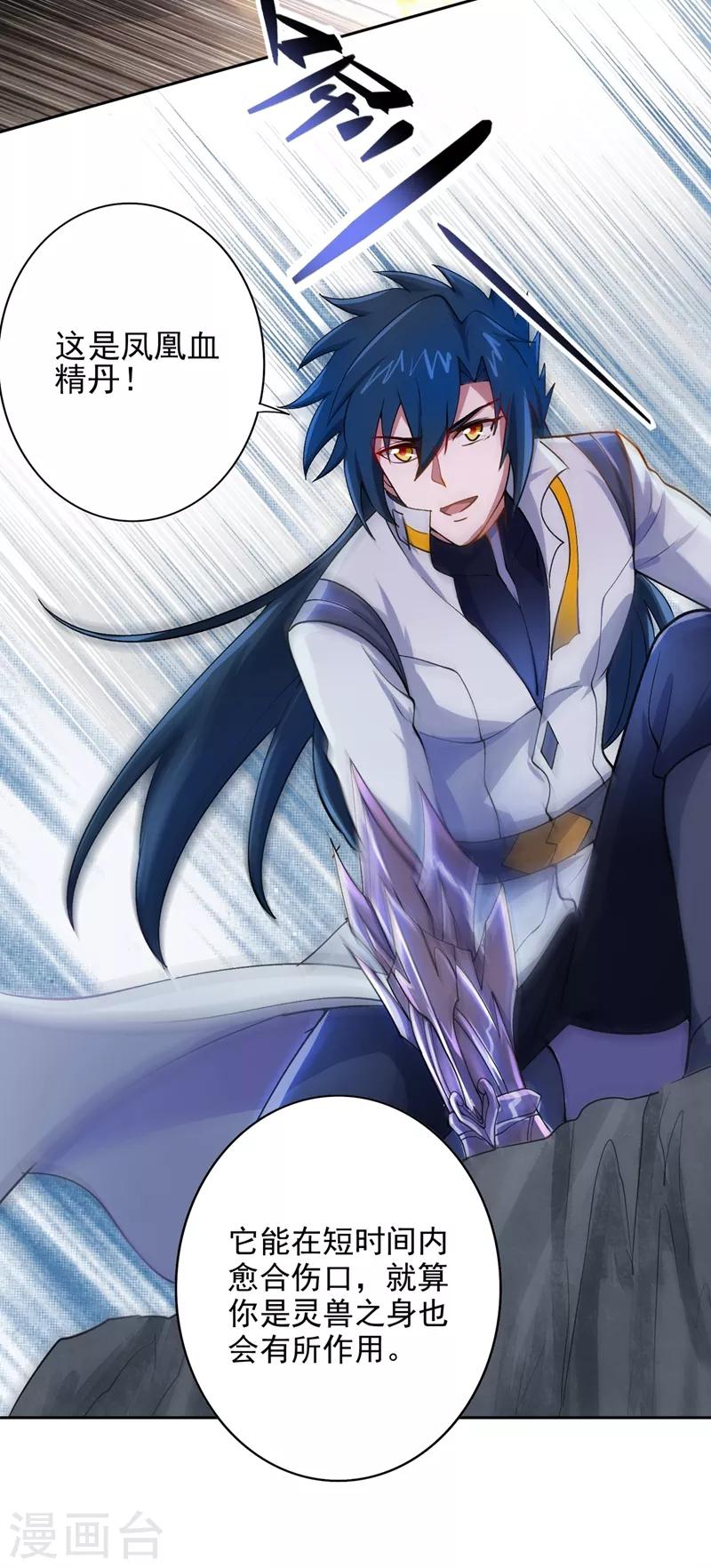 第319话 这个世界太物质！6
