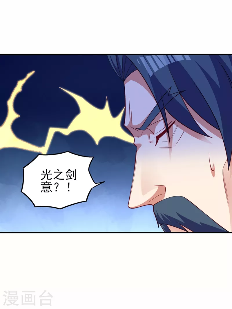 第477话 一切都在我的计划中33