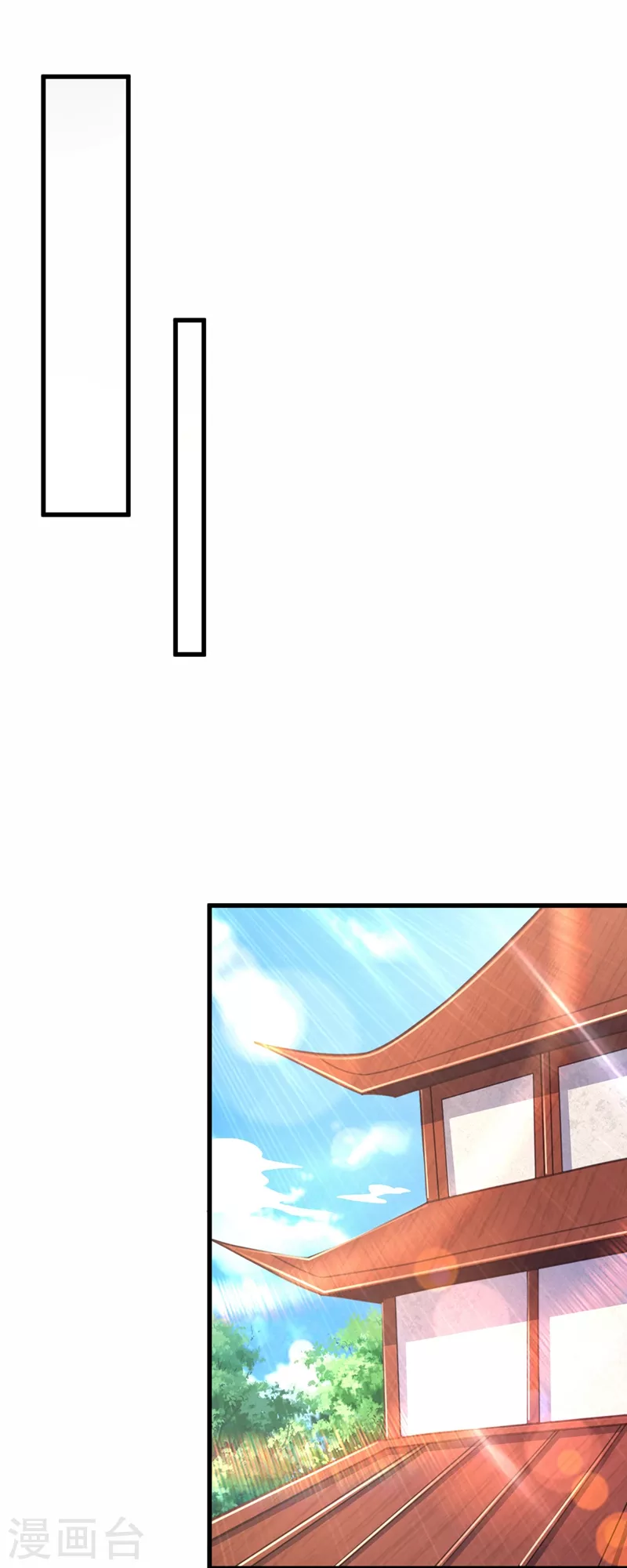 第456话 毁了他的修为24
