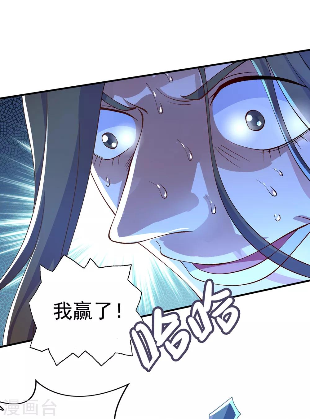 第349话 你快到极限了吧25